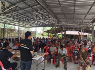 ร่วมประชุมใหญ่สามัญประจำปี 2569 ... พารามิเตอร์รูปภาพ 4